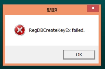 RegDBCreateKeyEx.jpg