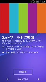 Sonyワールド.png